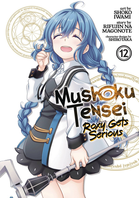 Mushoku Tensei: Roxy Gets Serious Vol. 12