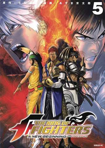 The King of the Fighters: A New Beginning Vol. 5