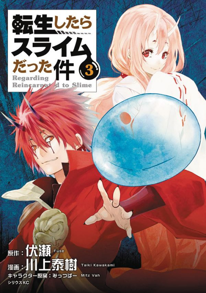 That Time I Got Reincarnated As A Slime Vol 3