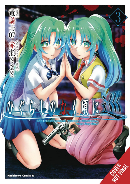 Higurashi: When They Cry - MEGURI Vol. 3