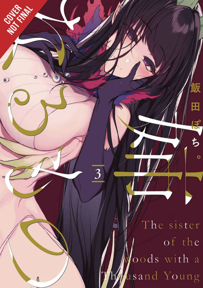 The Elder Sister Like One