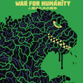Godzilla: War for Humanity #5 (MacLean Cover)