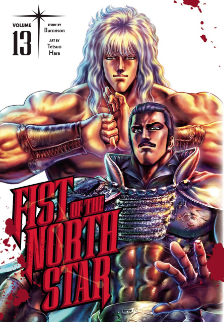 Fist of the North Star Vol. 13