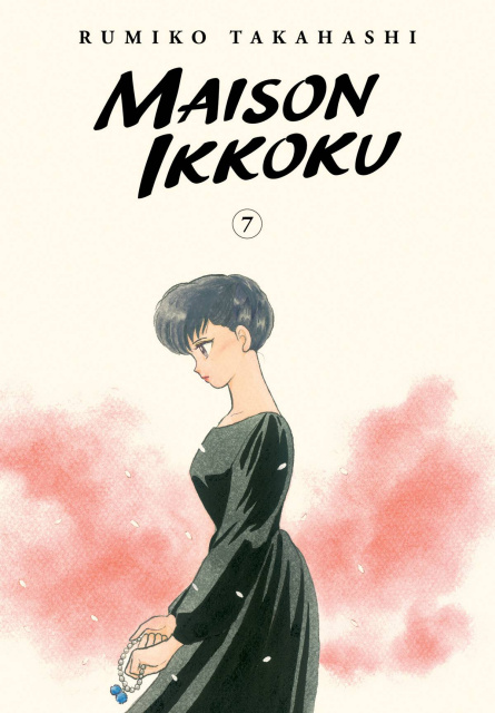 Maison Ikkoku Vol. 7 (Collectors Edition)