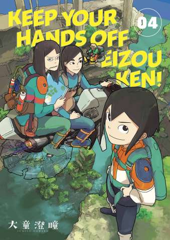 Keep Your Hands Off Eizouken! Vol. 4