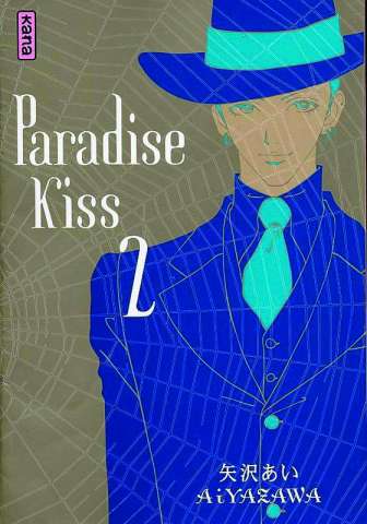 Paradise Kiss Vol. 2