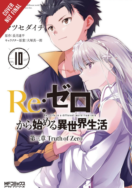 Re:ZERO -Starting Life in Another World-, Chapter 3: Truth of Zero Vol. 10