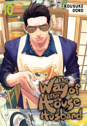 The Way of the House Husband Vol. 10