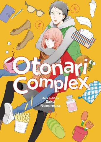 Otonari Complex Vol. 2