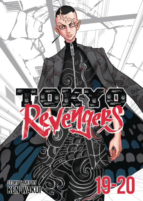 Tokyo Revengers Vol. 10 (Omnibus Vols. 17-18)