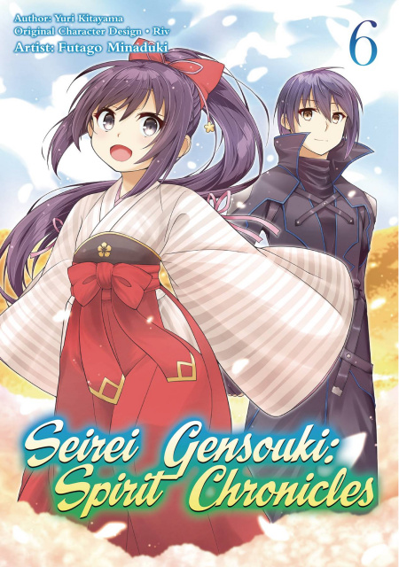 Seirei Gensouki: Spirit Chronicles Vol. 6