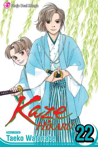 Kaze Hikaru Vol. 22