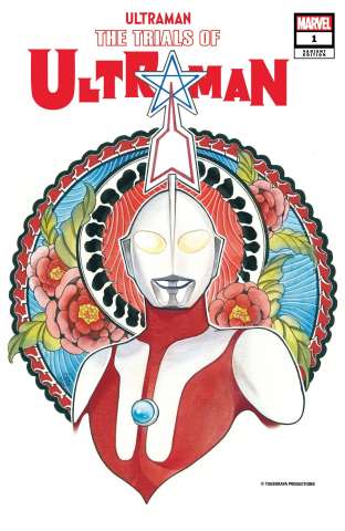 The Trials of Ultraman #1 (Momoko Cover)