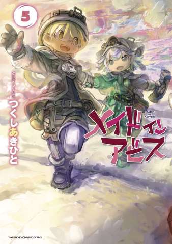 Made in the Abyss Vol. 5