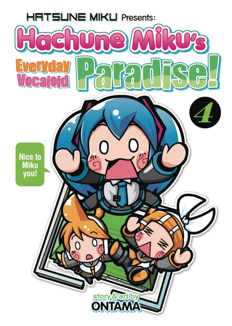 Hatsune Miku Presents: Everyday Vocaloid Paradise Vol. 4