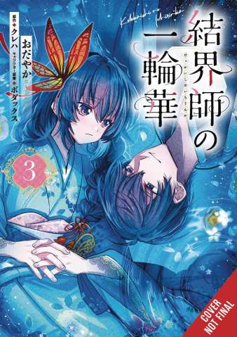 Bride of the Barrier Master Vol. 3