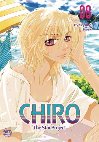 Chiro Vol. 8: The Star Project