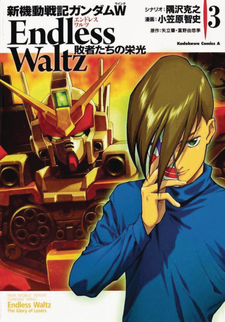 Mobile Suit Gundam Wing: Glory of the Losers Vol. 3