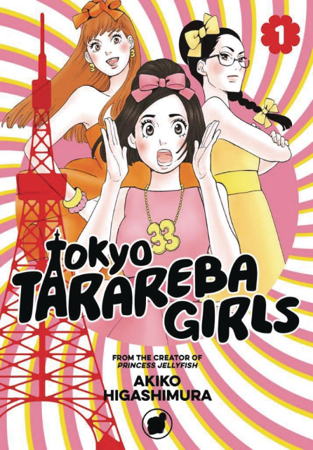 Tokyo Tarareba Girls Vol. 1