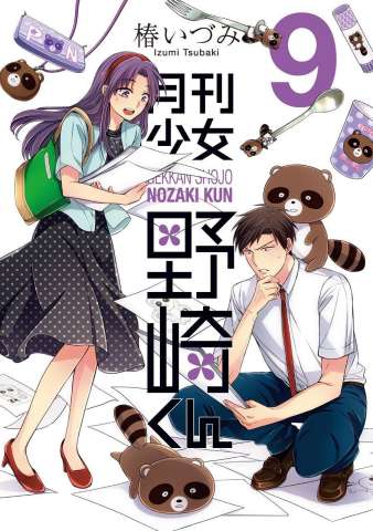 Monthly Girls' Nozaki-Kun Vol. 9
