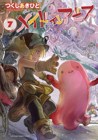 Made in the Abyss Vol. 7