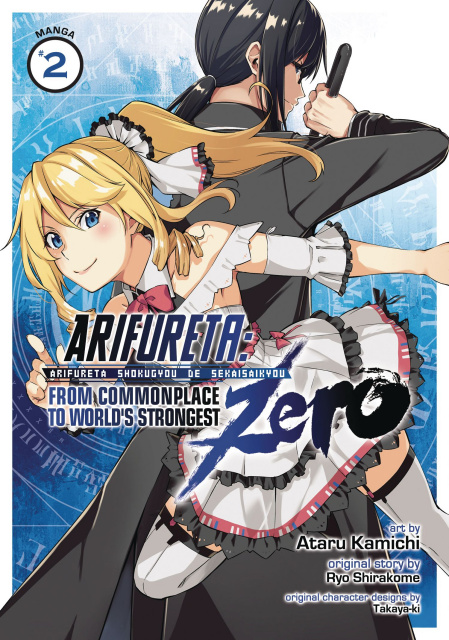 Arifureta: From Commonplace to World's Strongest ZERO Vol. 2