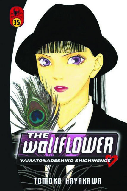 The Wallflower Vol. 35