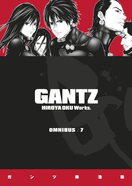 Gantz Vol. 7 (Omnibus)