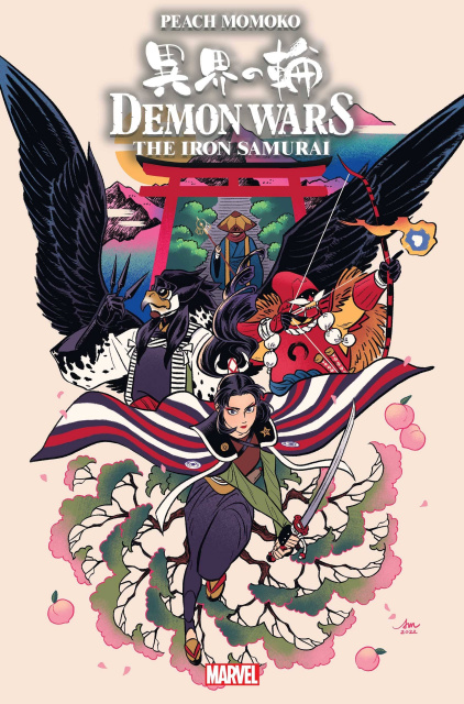 Demon Wars: The Iron Samurai #1 (25 Copy Mok Cover)