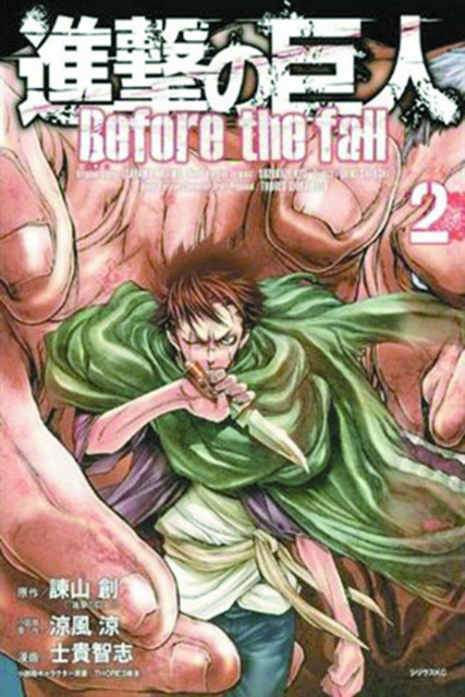 Attack on Titan: Before the Fall Vol. 2