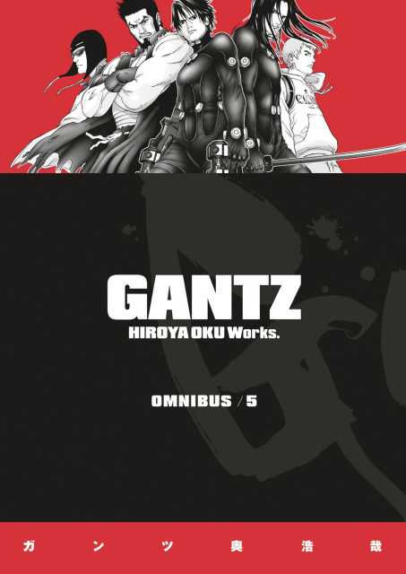 Gantz Vol. 5 (Omnibus)