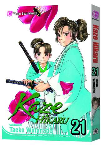 Kaze Hikaru Vol. 21