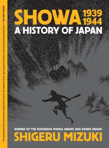 Showa: A History of Japan Vol. 2: 1939-1944