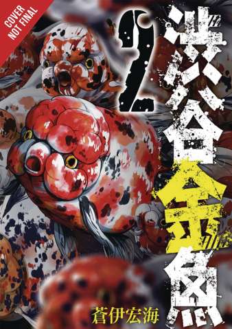 Shibuya Goldfish Vol. 2