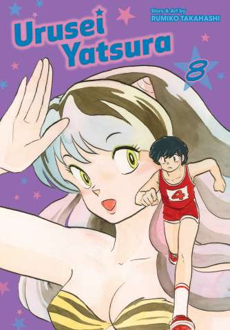 Urusei Yatsura Vol. 8