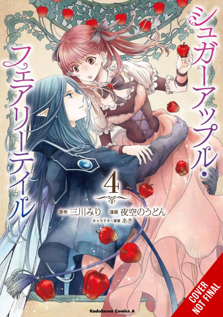 Sugar Apple Fairy Tale Vol. 4