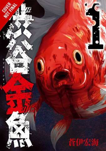 Shibuya Goldfish Vol. 1