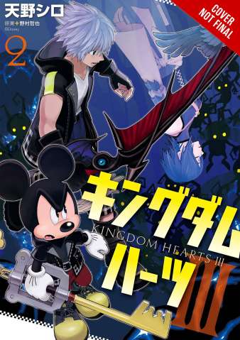 Kingdom Hearts III Vol. 2