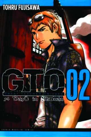 G.T.O.: 14 Days in Shonan Vol. 2
