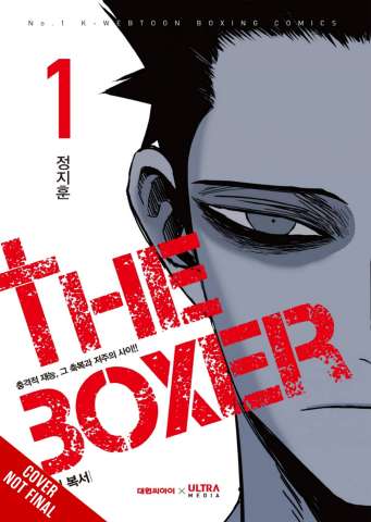 The Boxer Vol. 1