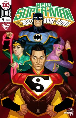 New Super-Man & The Justice League of China #21 (Variant Cover)