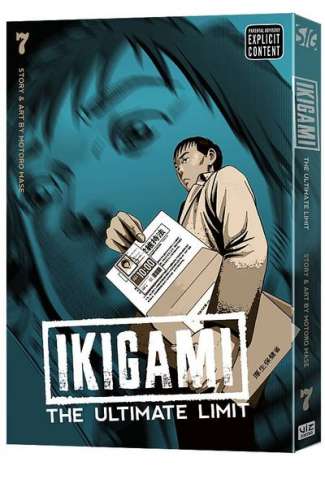 Ikigami: The Ultimate Limit Vol. 7