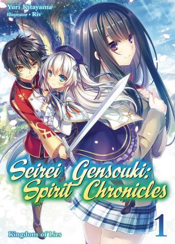 Seirei Gensouki: Spirit Chronicles Vol. 1 (Omnibus)