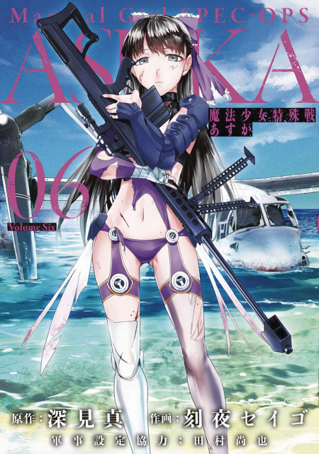 Magical Girl Special Ops: Asuka Vol. 6