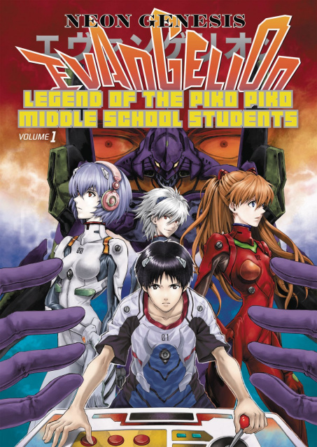Neon Genesis Evangelion: Legend of Piko Piko Middle School Students Vol. 1