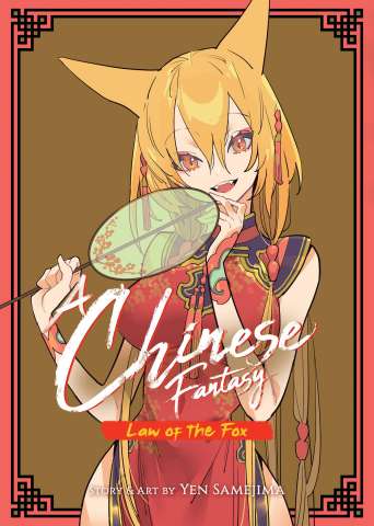 Chinese Fantasy: Law of the Fox Book 2