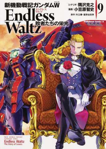 Mobile Suit Gundam Wing: Glory of the Losers Vol. 9