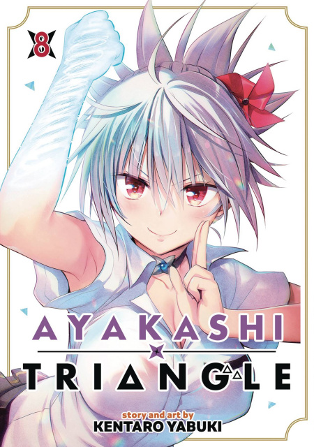 Ayakashi Triangle Vol. 8