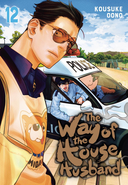 The Way of the House Husband Vol. 12