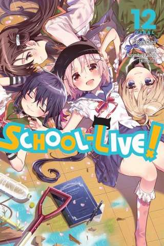 School-Live! Vol. 12